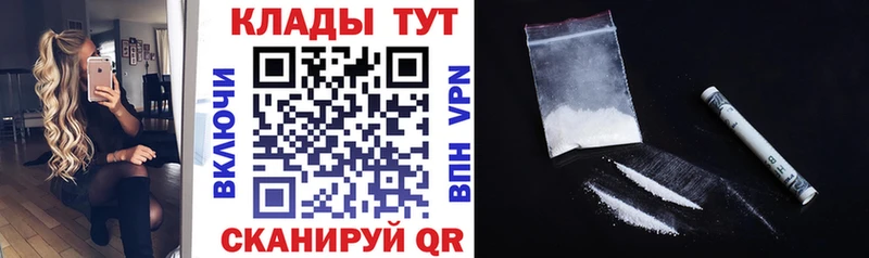 Магазины продажи наркотиков Ахтубинск Бутират Конопля Псилоцибиновые грибы