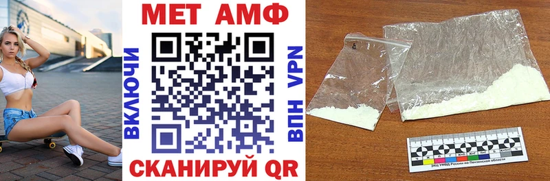 ссылка на мегу вход  Ахтубинск  АМФЕТАМИН Premium 