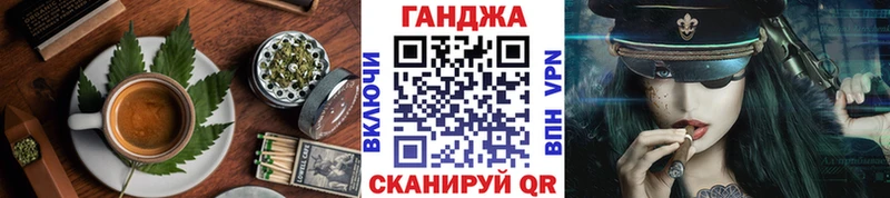 Cannafood конопля  купить закладку  Ахтубинск 