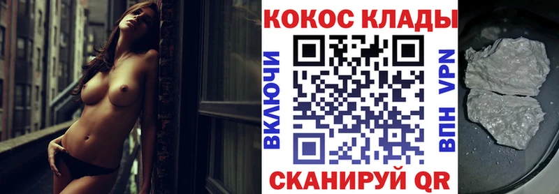 КОКАИН Columbia  omg маркетплейс  Ахтубинск 