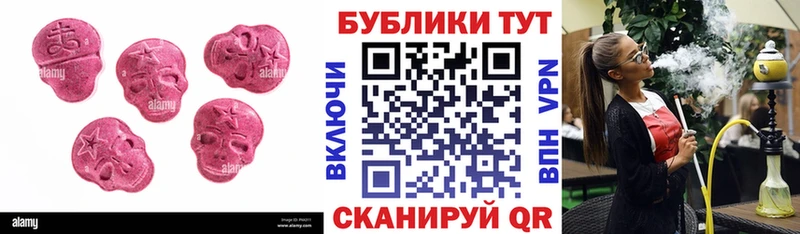 ЭКСТАЗИ VHQ  Ахтубинск 
