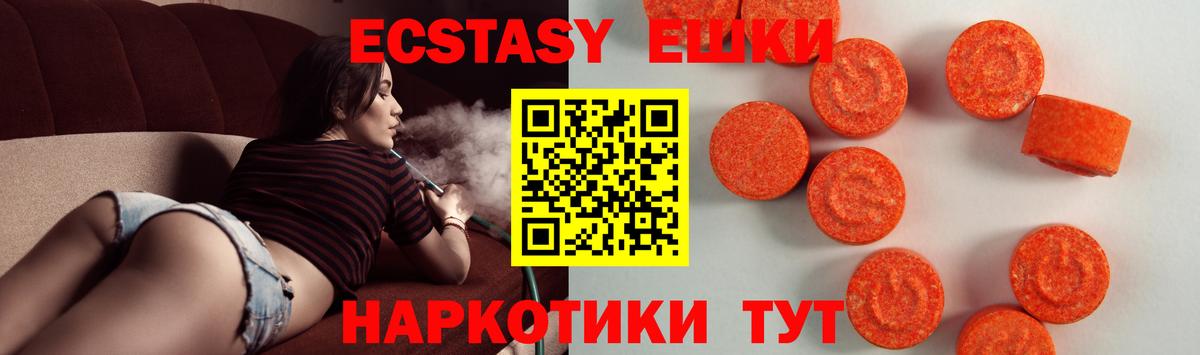 Ecstasy Philipp Plein  ЭКСТАЗИ бентли  Ecstasy  Ахтубинск  Вход с VPN 