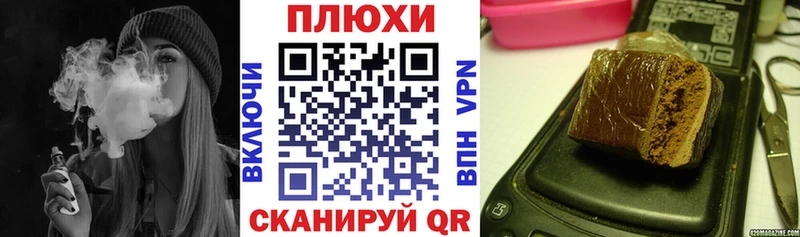 ГАШИШ Ice-O-Lator  купить закладку  Ахтубинск 