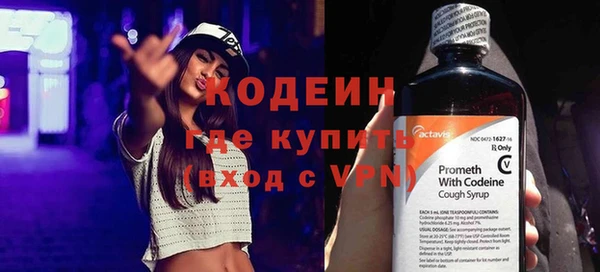 COCAINE Снежногорск