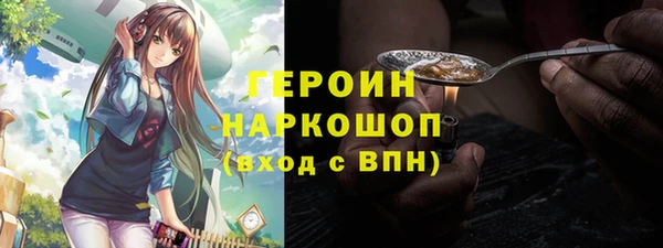 стафф Алексин
