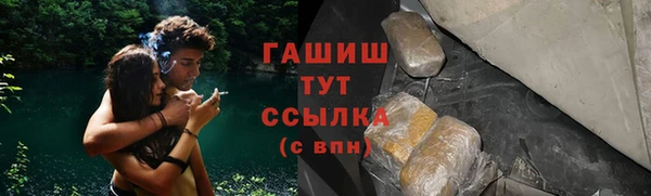 синтетический гашиш Алексеевка