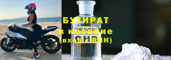 COCAINE Снежногорск