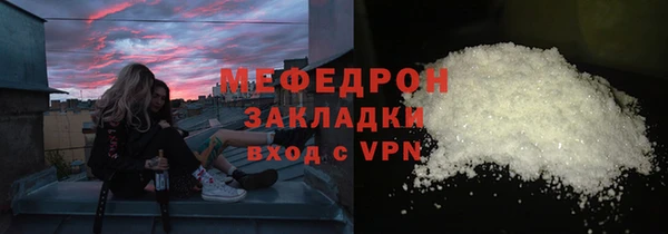 сатива Слюдянка