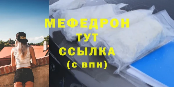 спайс Снежинск