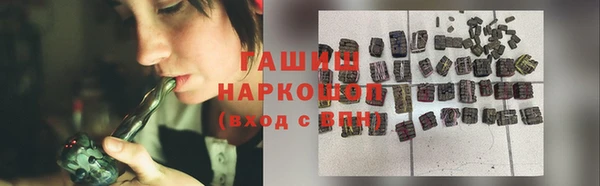 стафф Алзамай