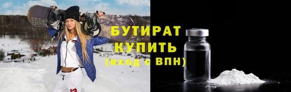стафф Алзамай