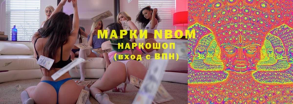 синтетический гашиш Алексеевка