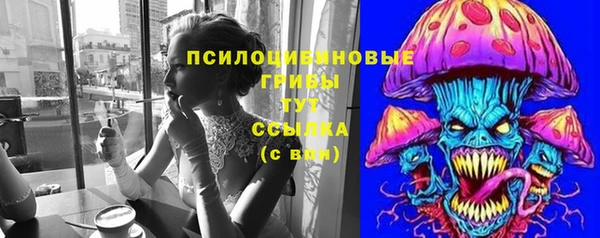 спайс Снежинск
