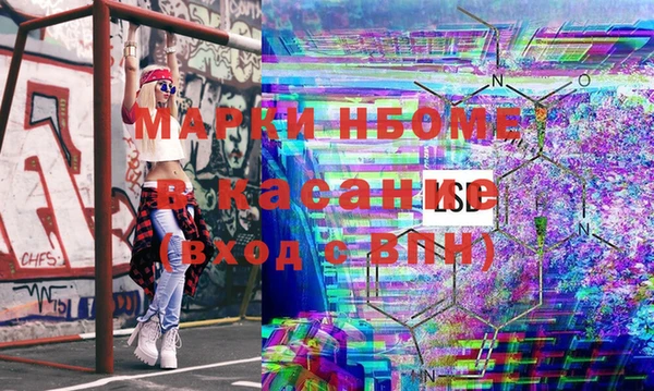 стафф Алексин