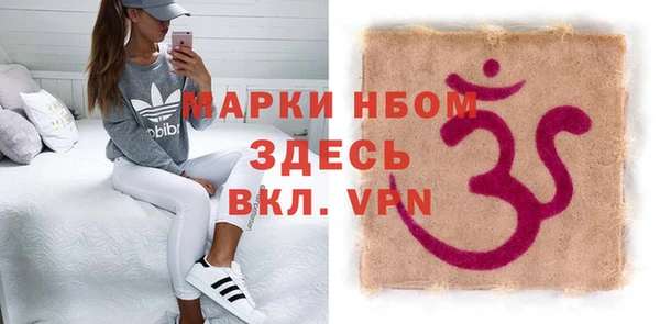 стафф Алзамай