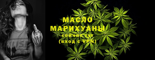 сатива Слюдянка