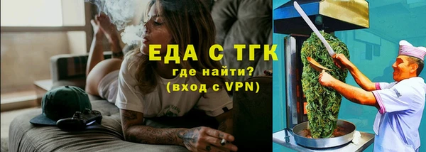 спайс Снежинск