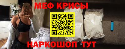 кокаин колумбия Чебаркуль