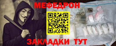 марки nbome Брянск
