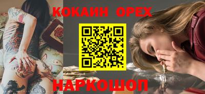 героин Боровичи