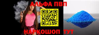 а пвп мука Чапаевск