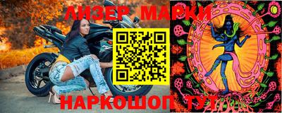 а пвп мука Чапаевск