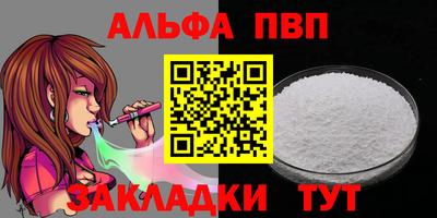 а пвп мука Чапаевск