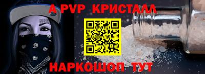 а пвп мука Чапаевск