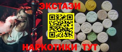 ECSTASY Чебоксары
