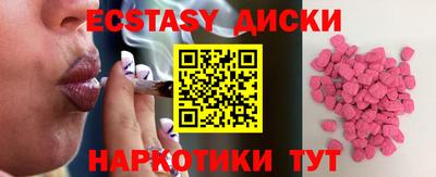 ECSTASY Чебоксары