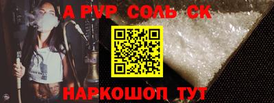кокаин колумбия Чебаркуль