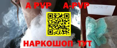 а пвп мука Чапаевск