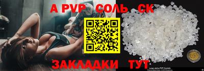 а пвп мука Чапаевск
