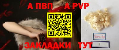 кокаин колумбия Чебаркуль