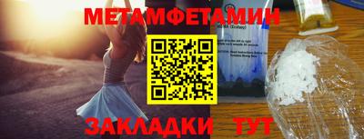 а пвп мука Чапаевск