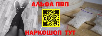 гашишное масло Братск