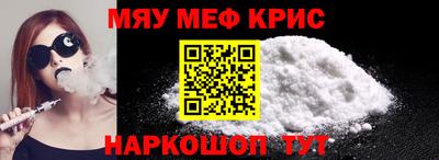 а пвп мука Чапаевск