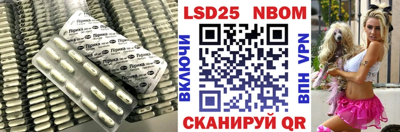ЛСД экстази ecstasy Ахтубинск
