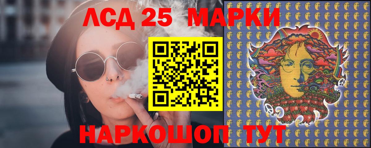 Ахтубинск  Вход с VPN  Конопля  ЭКСТАЗИ  ГАШИШ  Мефедрон   A-PVP СОЛЬ кристаллы  NBOMe 