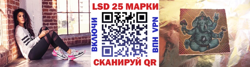 Марки 25I-NBOMe 1500мкг  где купить наркотик  Ахтубинск 