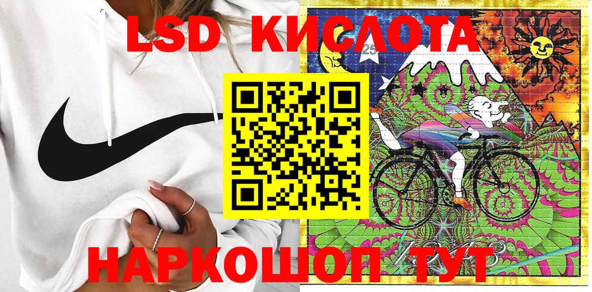 Марки NBOMe 1,5мг Ахтубинск