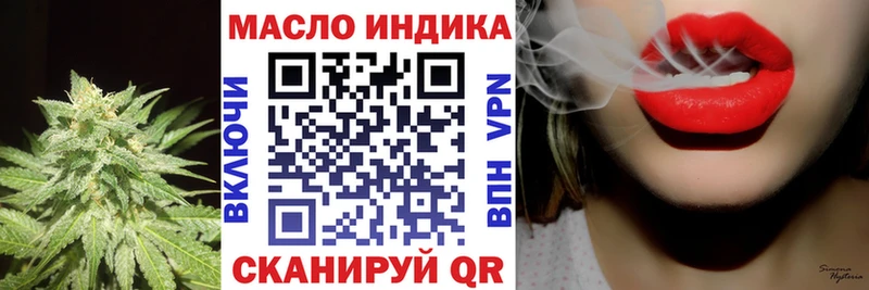 ТГК вейп  как найти наркотики  Ахтубинск 