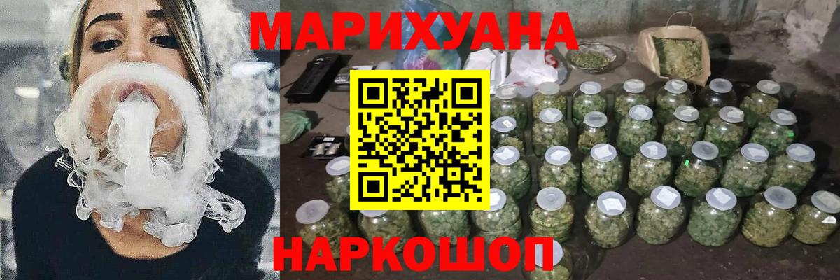 МАРИХУАНА Amnesia  Шишки марихуана марихуана  Вход с VPN  Ахтубинск 