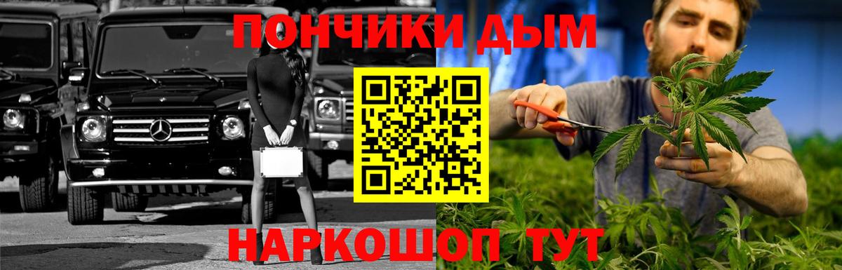 Канабис AK-47 Ахтубинск